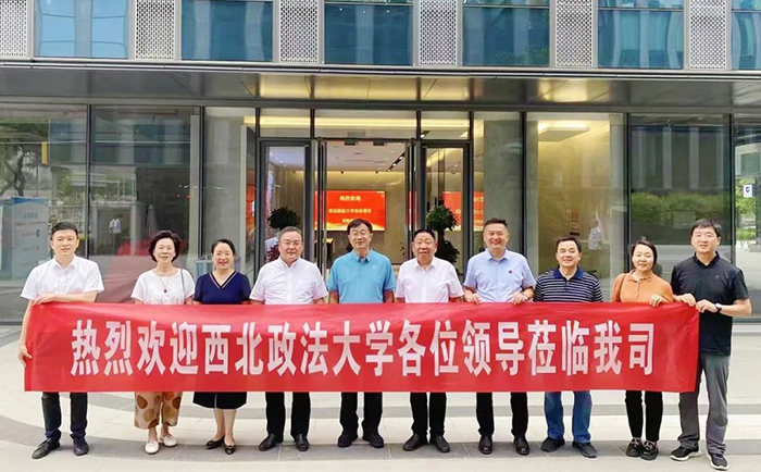 通合實(shí)業(yè)集團(tuán)深化校企合作，助推融合發(fā)展，促進(jìn)合作共贏！