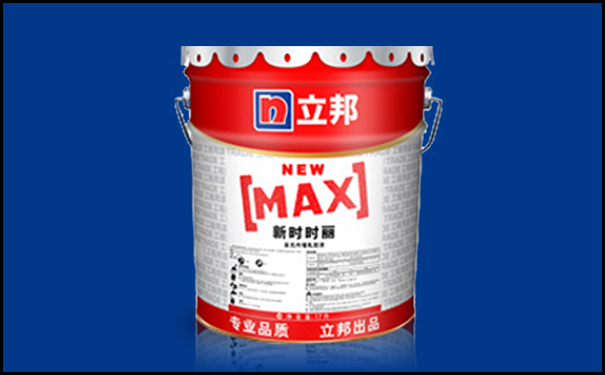 立邦新時時麗工程漆多少錢一桶?