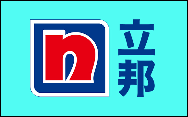 立邦漆咸陽(yáng)總經(jīng)銷(xiāo)【立邦涂料咸陽(yáng)分公司】