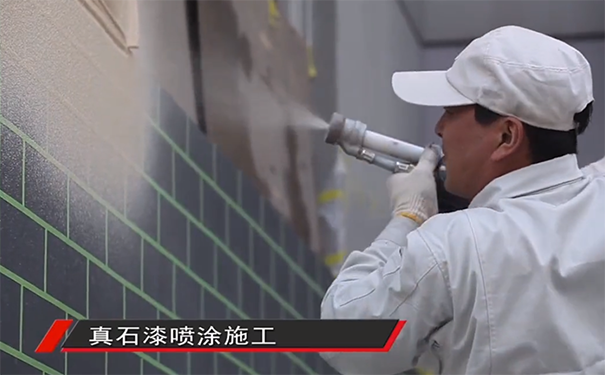 真石漆施工注意事項(xiàng)有哪些?