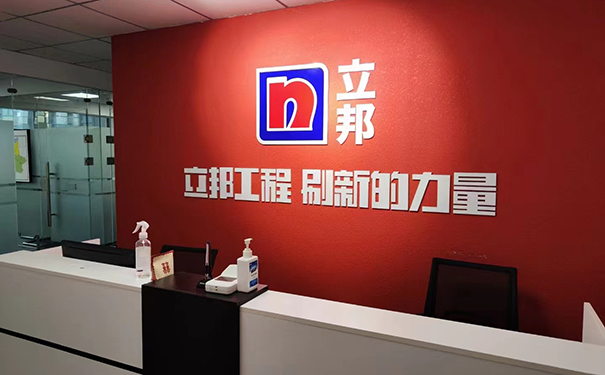 立邦真石漆鄭州總經(jīng)銷、代理商、廠家聯(lián)系電話