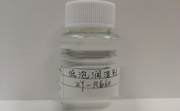 潤濕劑的作用是什么?