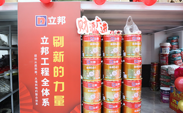 蘭州立邦漆專賣店產(chǎn)品展示.jpg