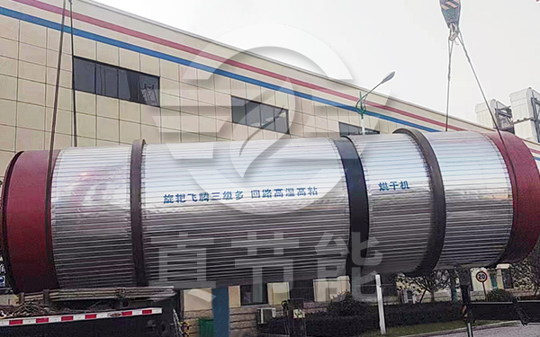 化工污泥烘干機(jī)吊裝現(xiàn)場(chǎng)